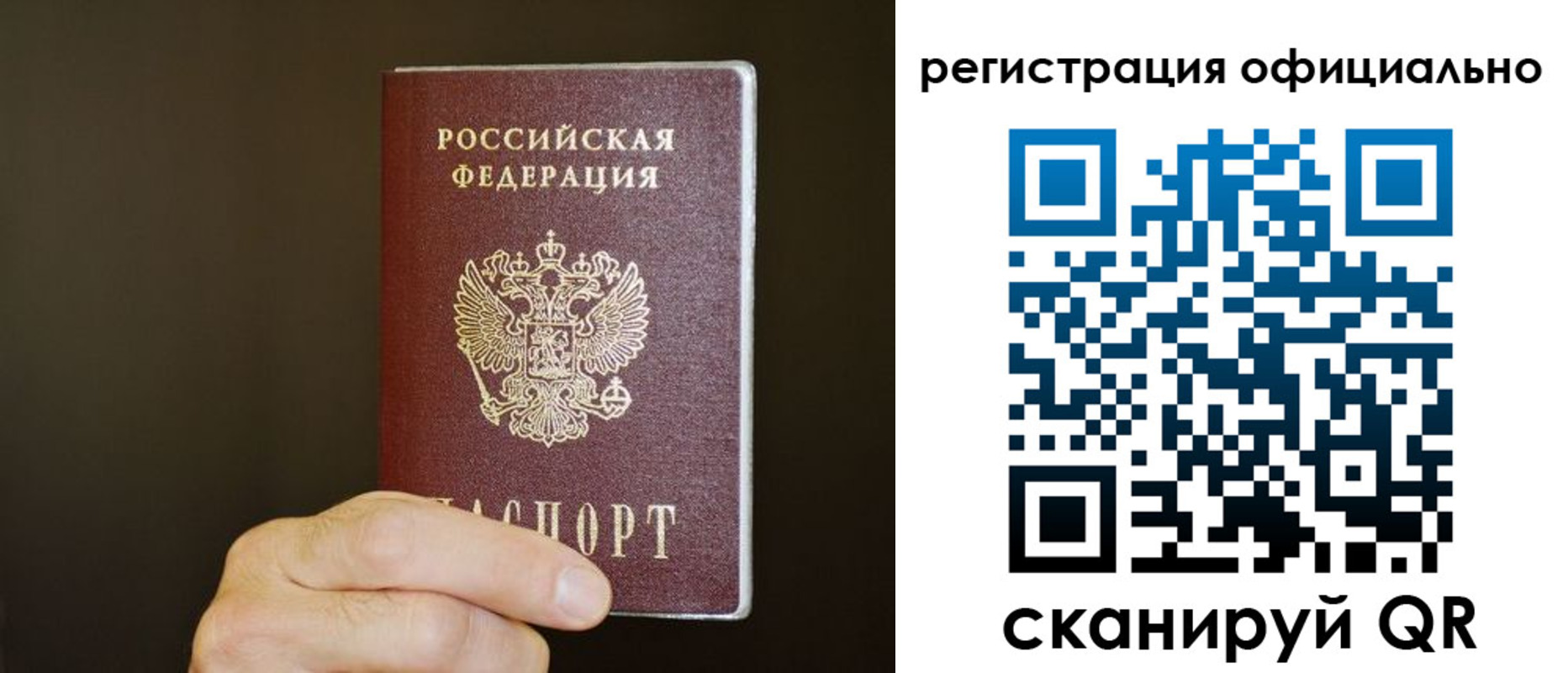 временная регистрация госуслуги в Протвино
