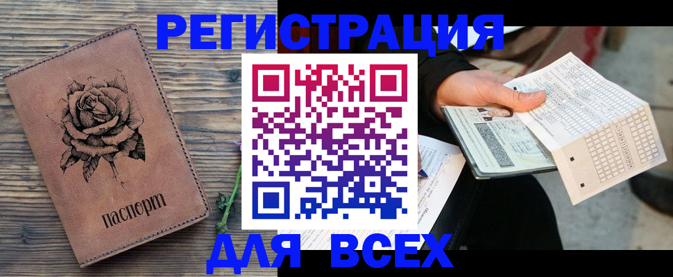 форма 3 в Протвино