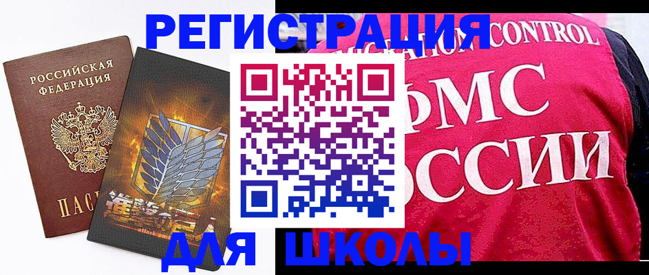 временная регистрация госуслуги в Протвино